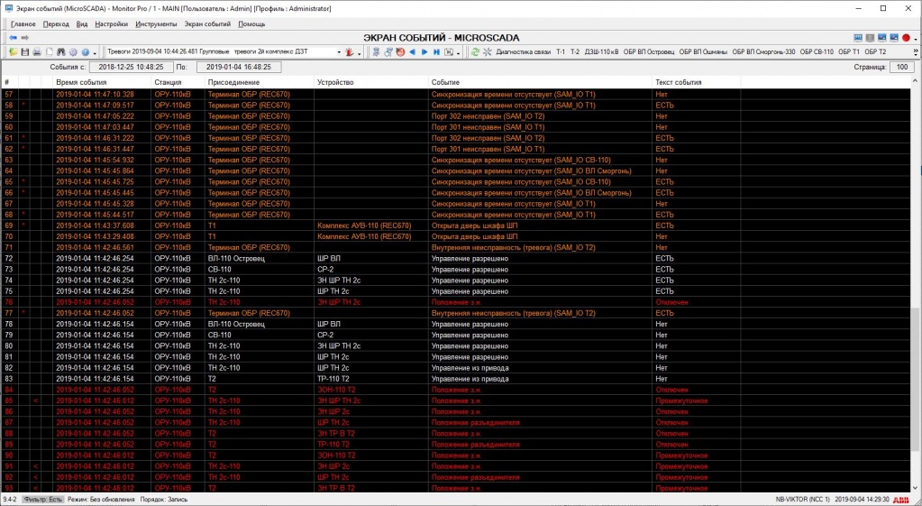 microscada_application11.JPG